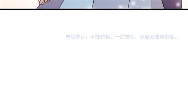 番外 因你心急啊136