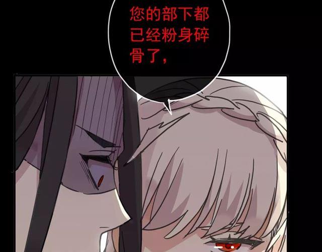 第69话 觉醒34