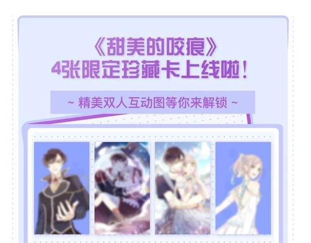 守护篇 第36话 有你才会好145