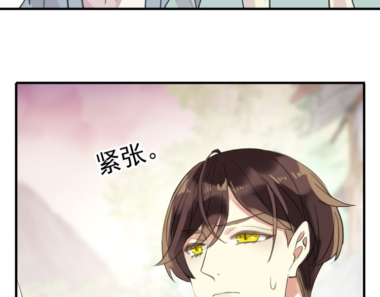 誓约篇 第33话 浪漫宣誓38