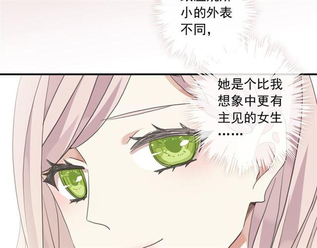 守护篇 第3话 流言蜚语80