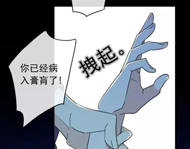 第67话 悔恨的眼泪29