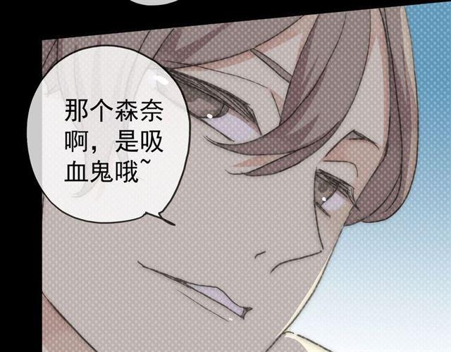 第17话 难以言喻的悸动150
