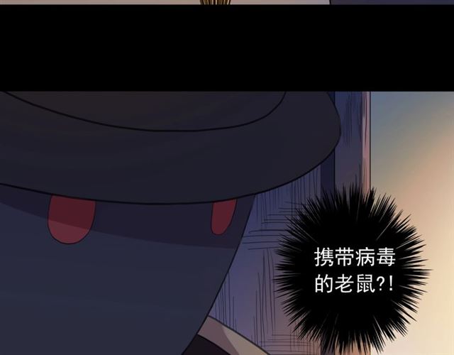 守护篇 第47话 紧紧揪住的心71