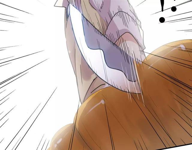 第59话 迷之料理81