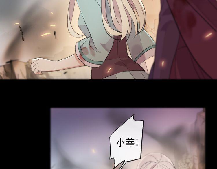 誓约篇 第43话 哥哥9