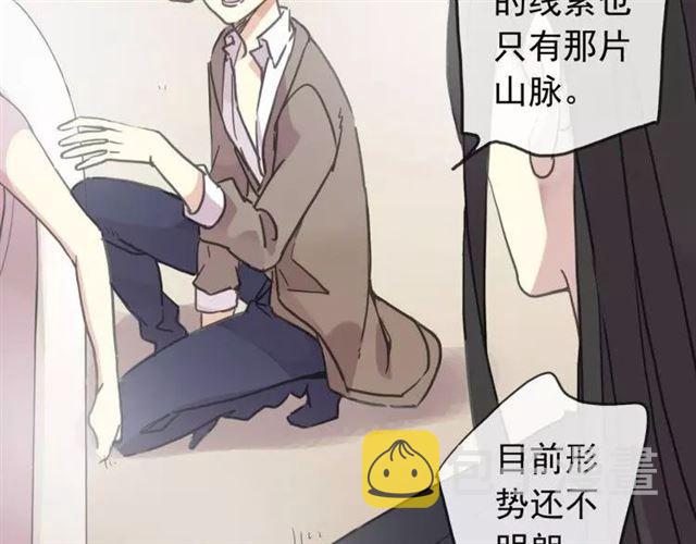 第68话 抉择13
