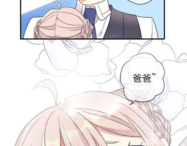 番外五 大份冰淇淋??38