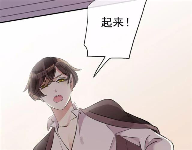誓约篇 第11话 我在意那句话64