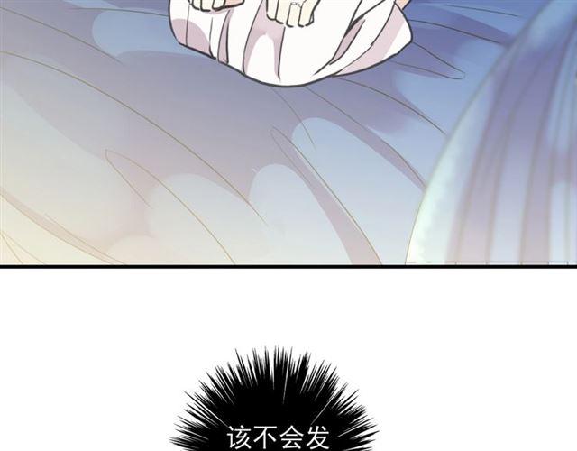 守护篇 第38话 不能说的秘密109