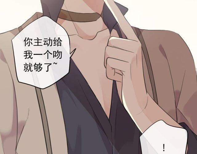 番外 逸王子的生日10