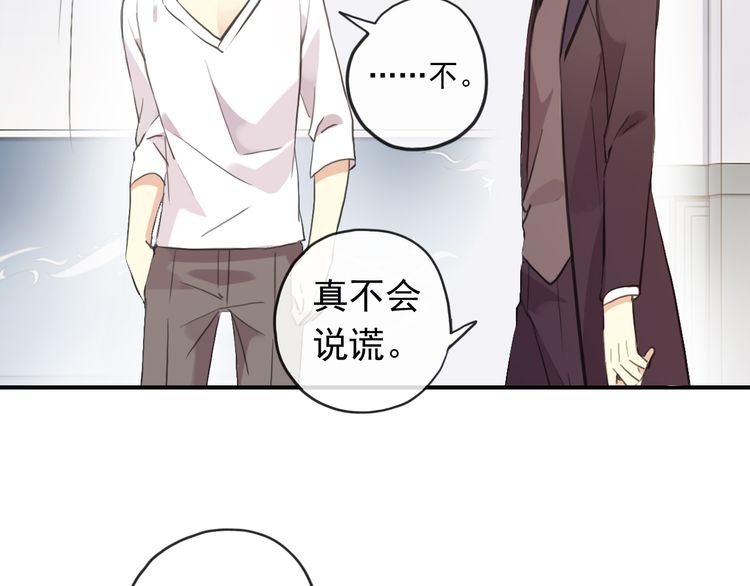 誓约篇 第46话 托付给我吧112