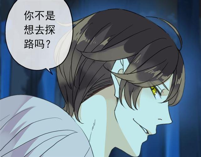 第6话 不甘心27