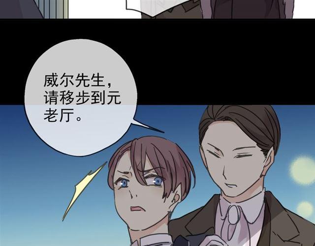 第17话 难以言喻的悸动139