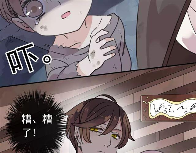 第25话 像约会一样54