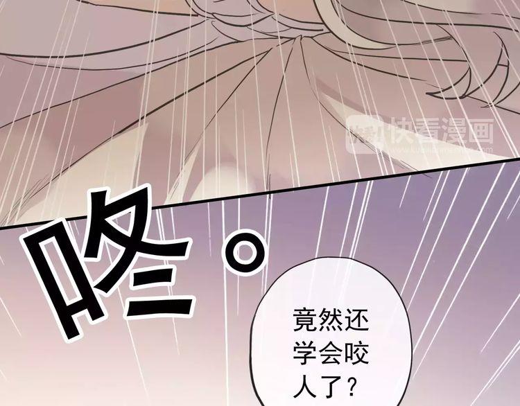 誓约篇 第11话 我在意那句话78