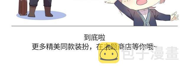 定制手机字体和主题上线啦36