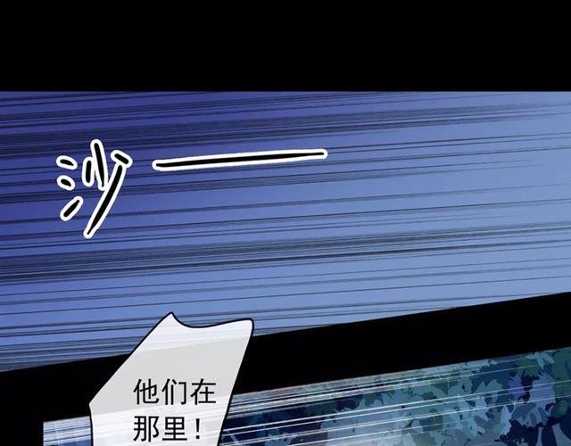 第66话 悲痛的心54