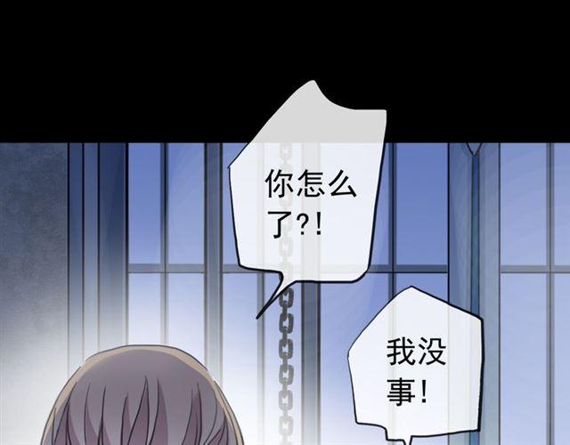 誓约篇 第26话 命悬一线36
