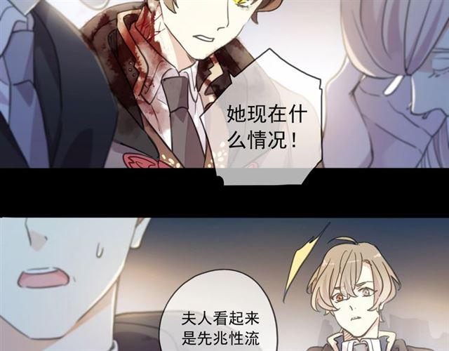 第59话 爱的惊喜14