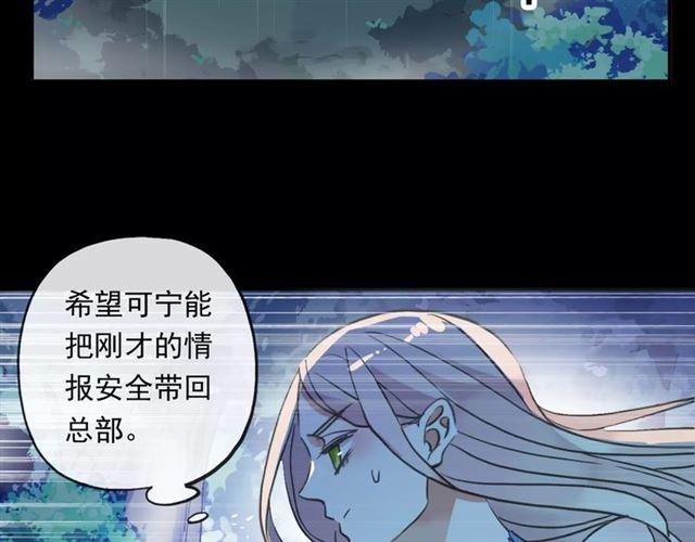 誓约篇 第3话 你到底想我怎样41