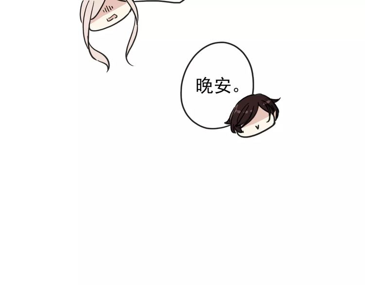第60话 黑影还是蝙蝠？47