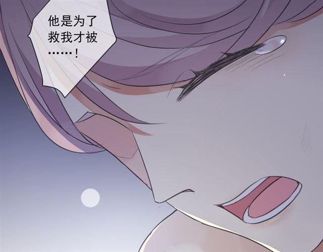 守护篇 第8话 焦灼的心28