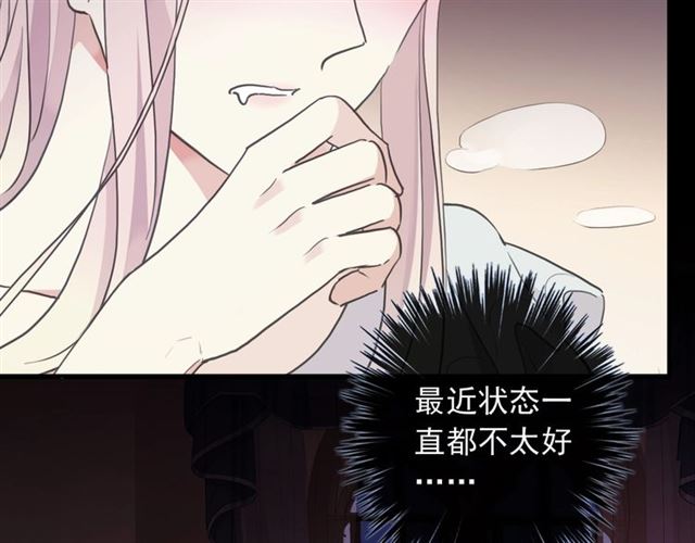 守护篇 第45话 贴心哥哥117
