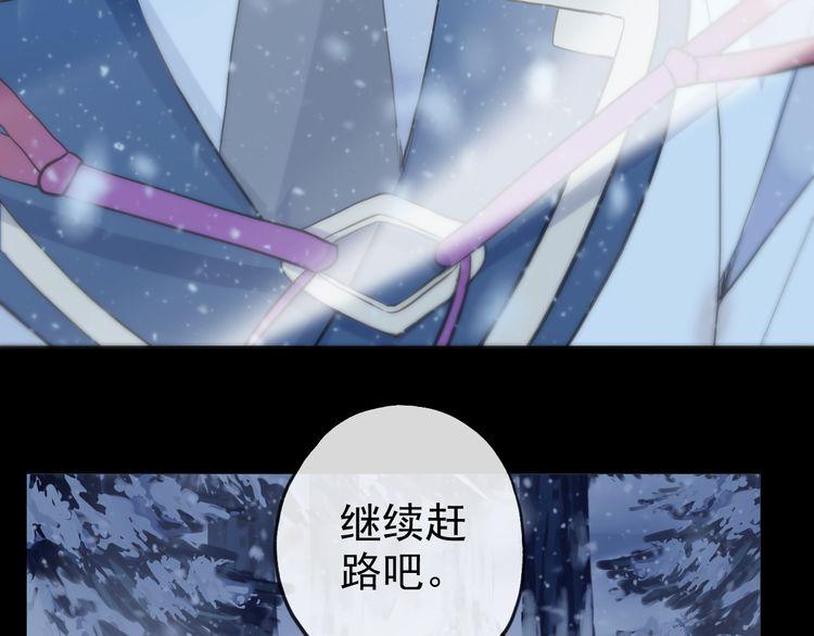 誓约篇 第47话 计中计！63