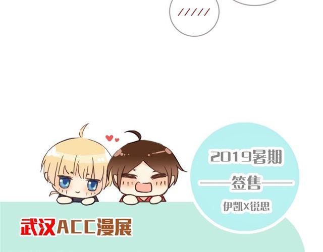 守护篇 第32话 无眠135