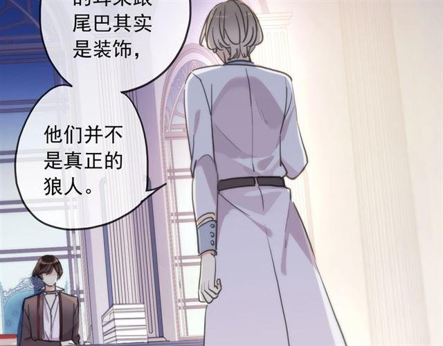 守护篇 第38话 不能说的秘密69