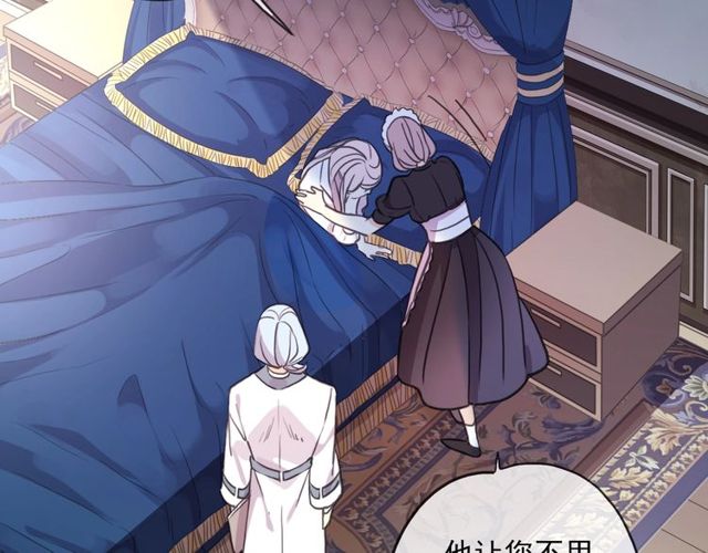 守护篇 第46话 超级惊喜135