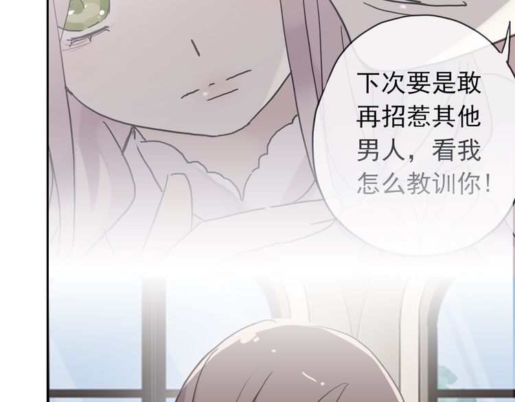 第11话 我是你的唯一31