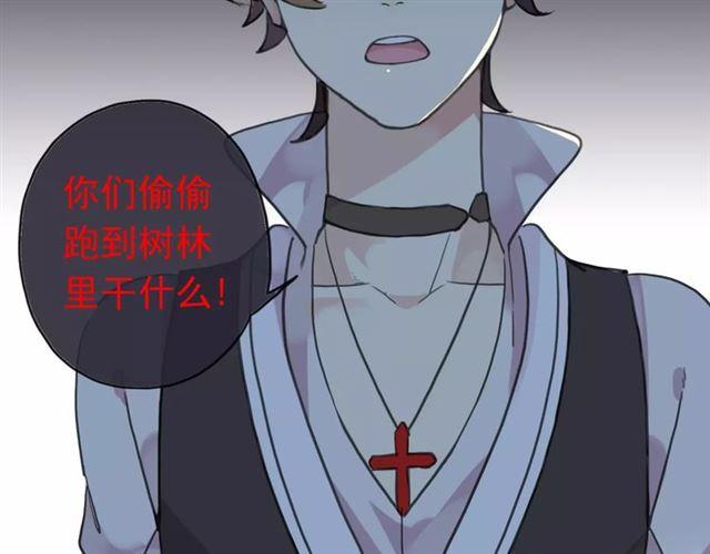 第32话 别人的气味3