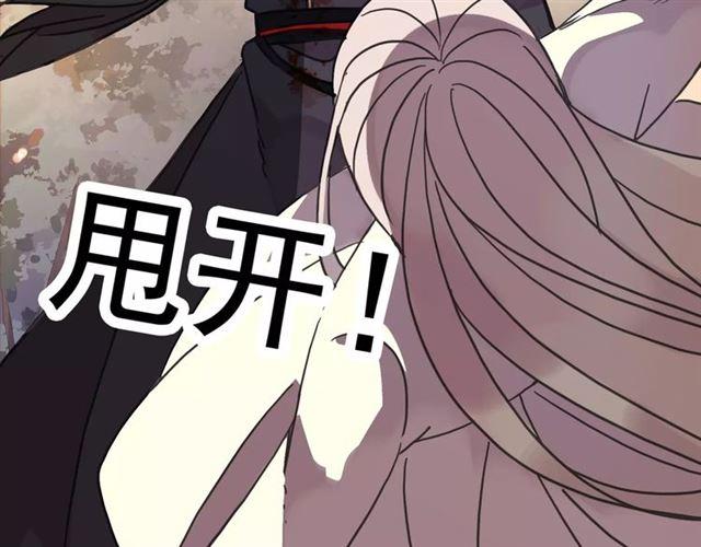 第69话 觉醒10