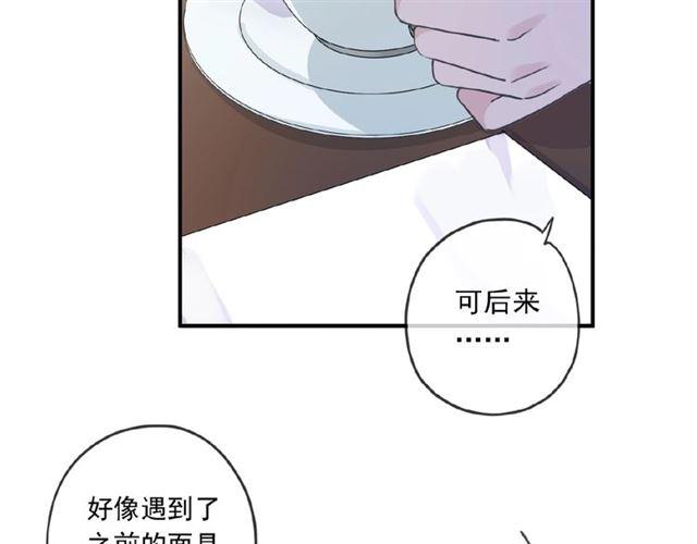 守护篇 第24话 猜猜看?89
