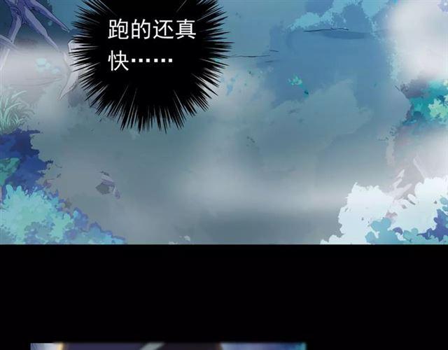 誓约篇 第4话 我要捕猎你31