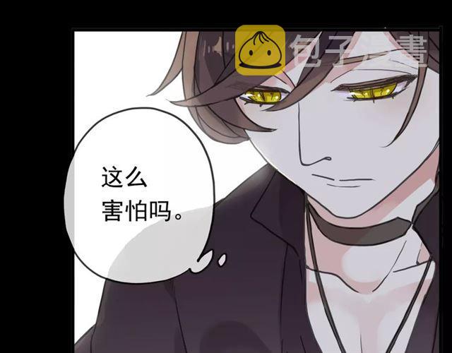 第34话 一起做个游戏吧~15