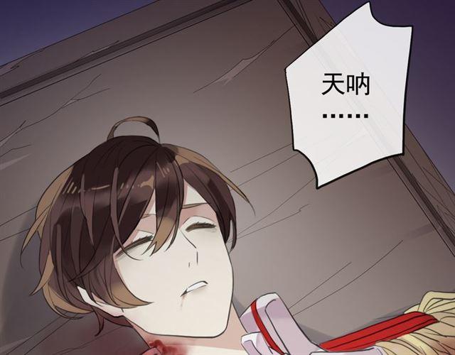 誓约篇 第27话 交易达成！76