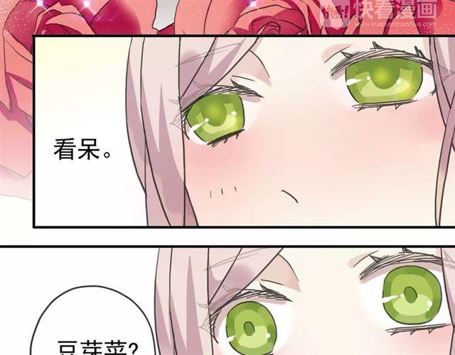 第31话 树林里的误会28