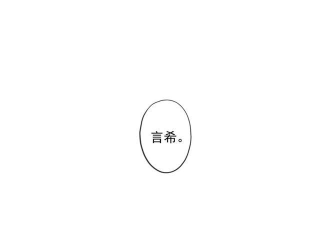 番外四 明哲言 amp; 温妮 完53