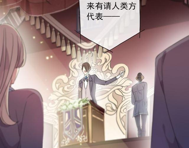 守护篇 第4话 甜蜜的舞会101