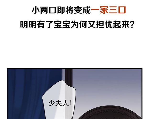 后三话剧情提前看！15