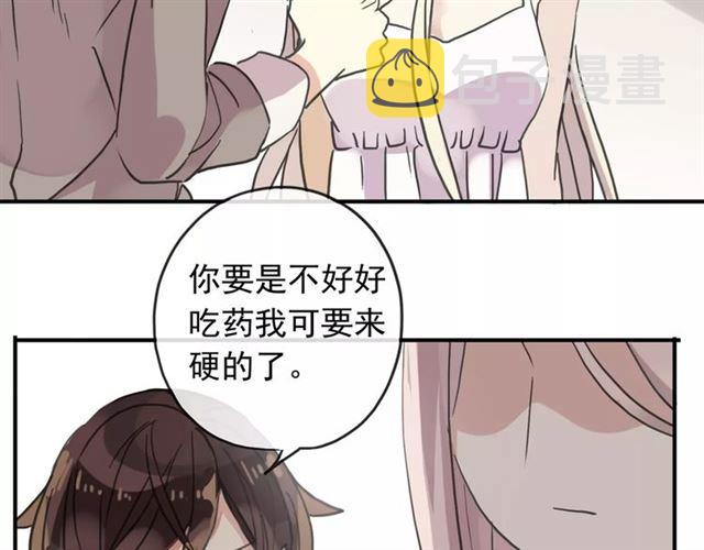 第57话 还是在意着你…83