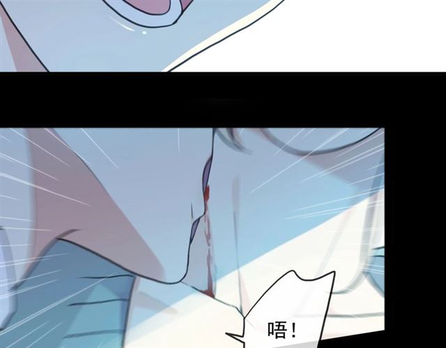 守护篇 第41话 愤怒142