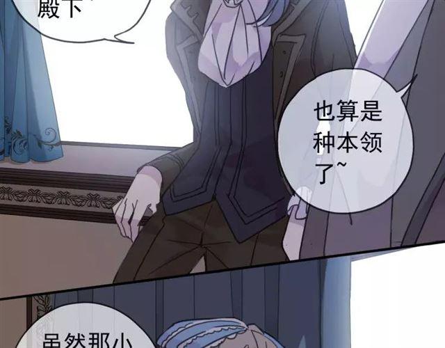 第1话 命运纠缠的起点127