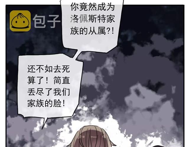 第63话 孤注一掷57