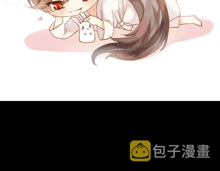 誓约篇 第51话 我只要你负责1