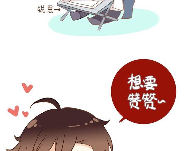 守护篇 第25话 背后的秘密201