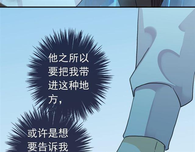 第6话 不甘心35